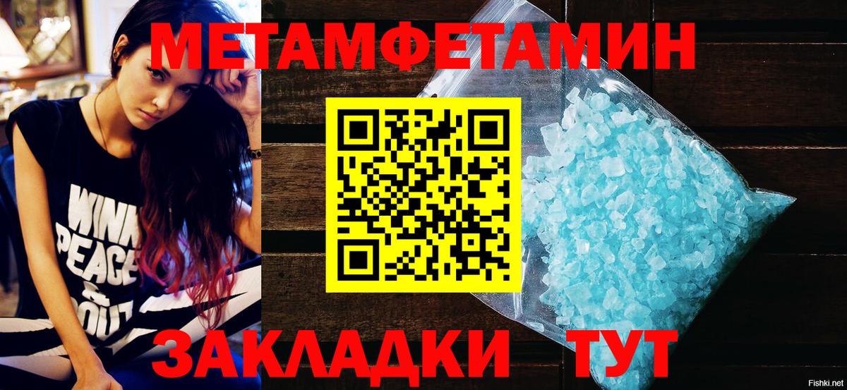 Усинск  Амфетамин 98%  АМФ  Вход с VPN 