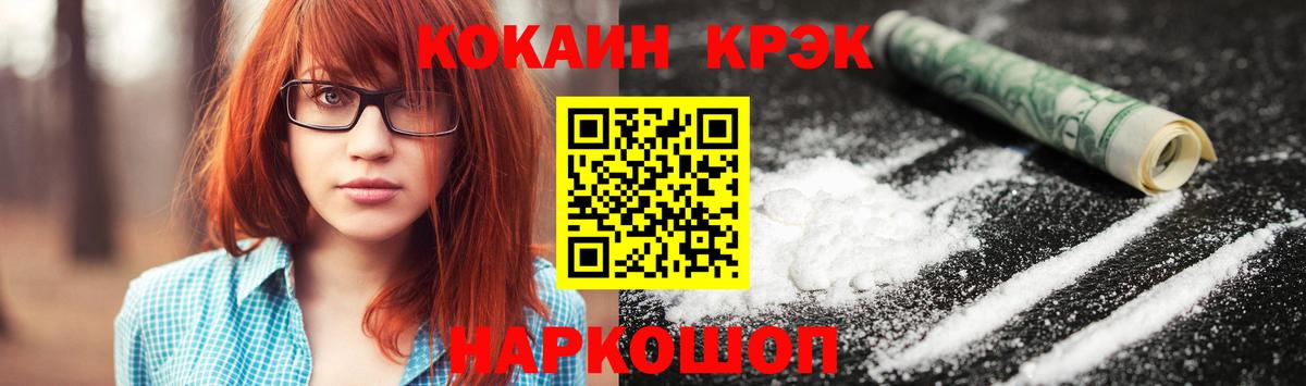 COCAIN Боливия  Вход с VPN  Усинск 