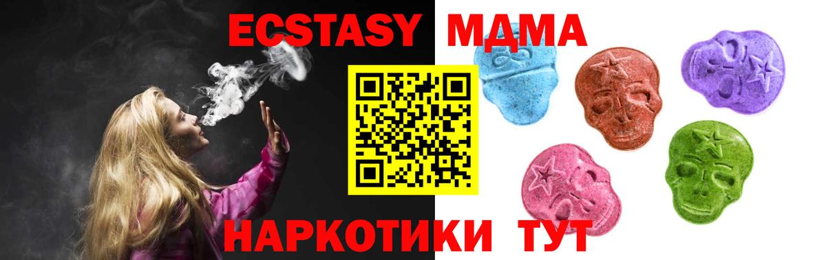 Ecstasy DUBAI Усинск
