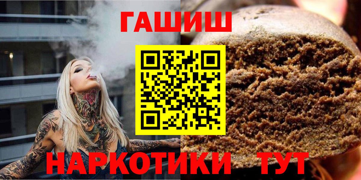 Усинск  Гашиш гашик  Вход с VPN 
