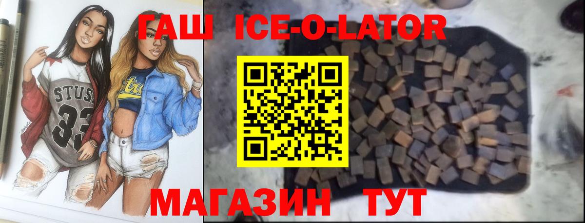 ГАШИШ VHQ Усинск