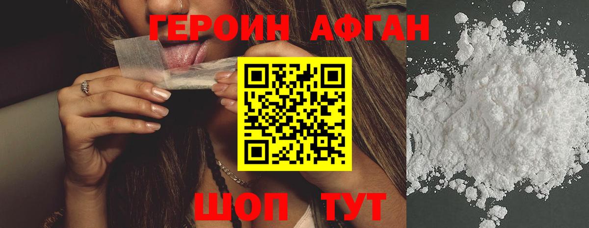 Каннабис  APVP СОЛЬ кристаллы  Вход с VPN  Усинск  ГАШИШ  КОКАИН  Меф МЯУ МЯУ кристаллы 