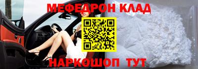 кокаин премиум Бузулук