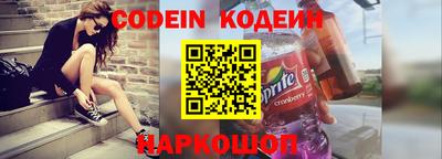 бутират Будённовск