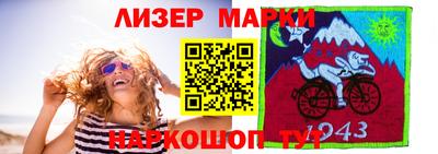 бутират Будённовск
