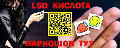 бутират Будённовск