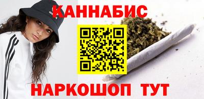 бутират Будённовск