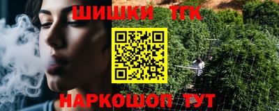 бутират Будённовск