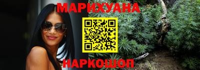 бутират Будённовск