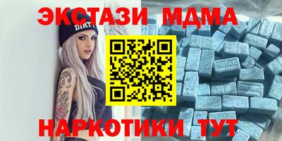 бутират Будённовск