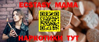 марки nbome Моздок