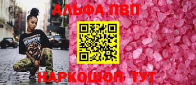 кокаин премиум Бузулук