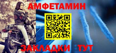 кокаин премиум Бузулук