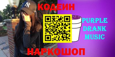 бутират Будённовск
