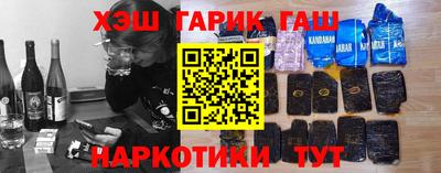 бутират Будённовск