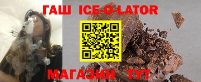 кокаин премиум Бузулук