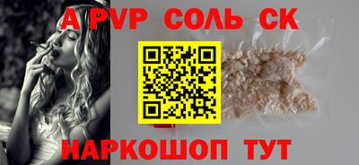а пвп мука Можга