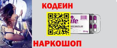 кокаин премиум Бузулук
