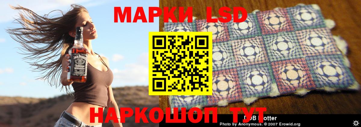 Лсд 25 экстази кислота  Вход с VPN  ЛСД экстази ecstasy  Усинск 