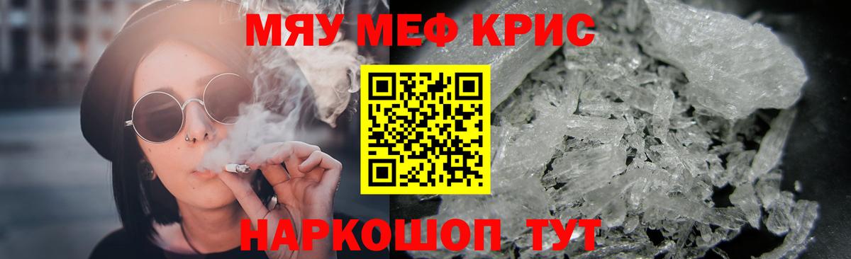 МЕФ  Усинск