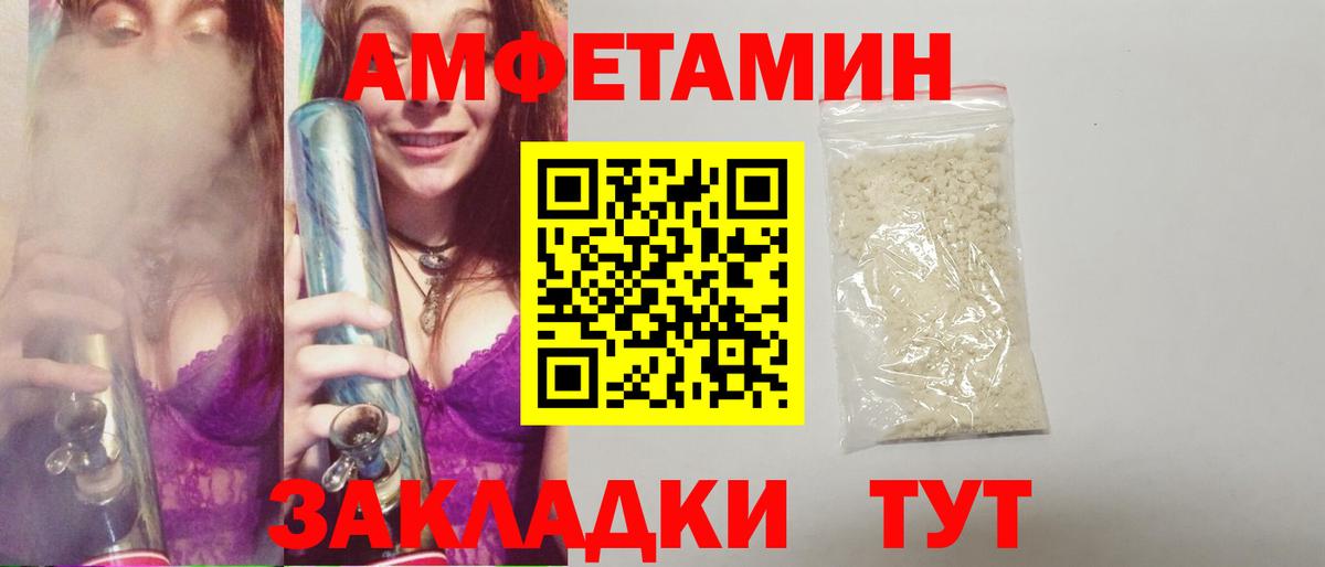 Метамфетамин Декстрометамфетамин 99.9%  МЕТАМФЕТАМИН  Усинск  Вход с VPN 