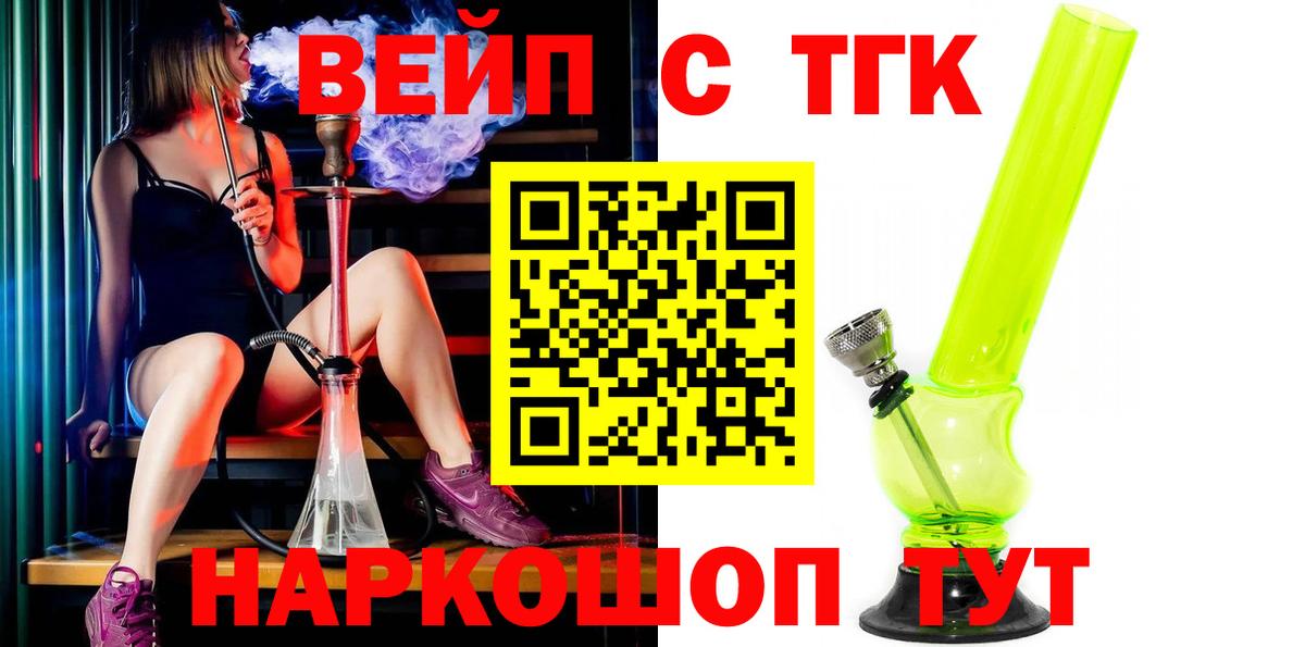 Дистиллят ТГК концентрат Усинск