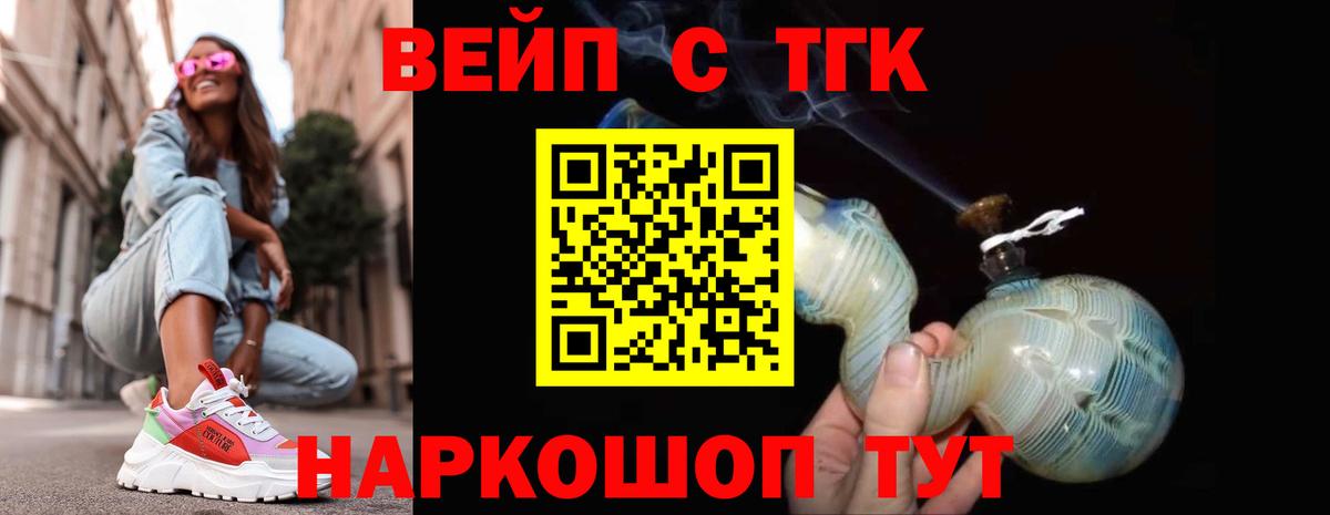 Усинск  ТГК Wax  Вход с VPN 