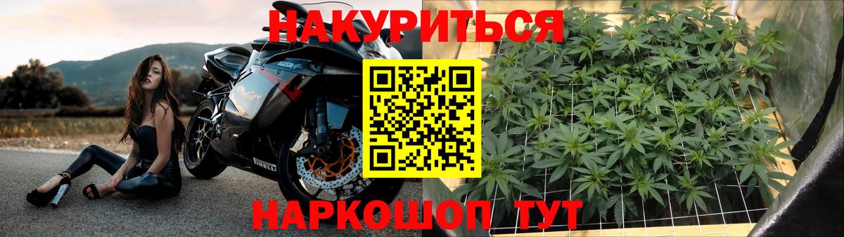 МАРИХУАНА OG Kush Усинск