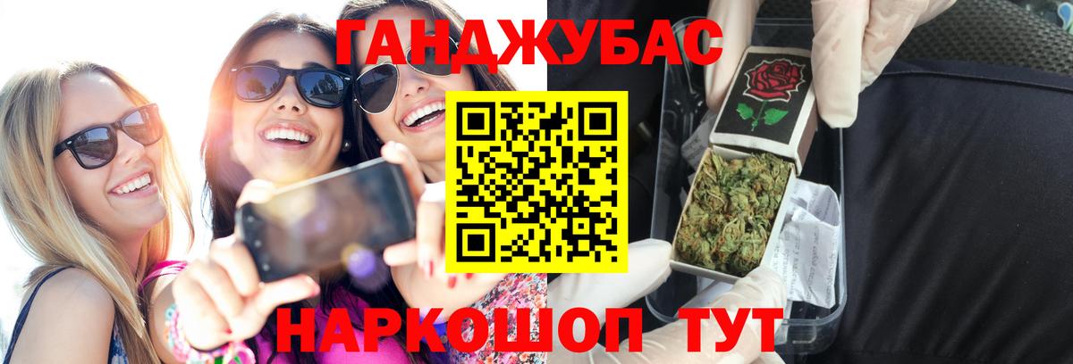 Усинск  Каннабис ГИДРОПОН  Вход с VPN  МАРИХУАНА индика  МАРИХУАНА AK-47 